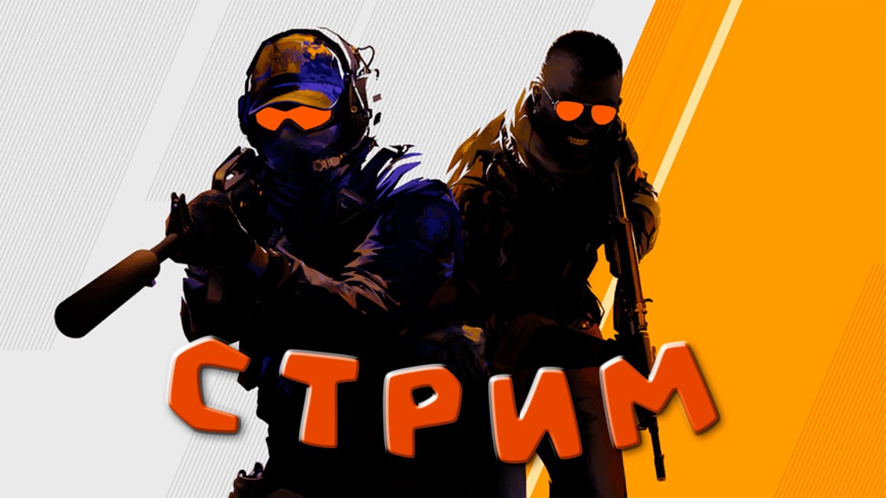 Старый учится играть в Counter-Strike 2
