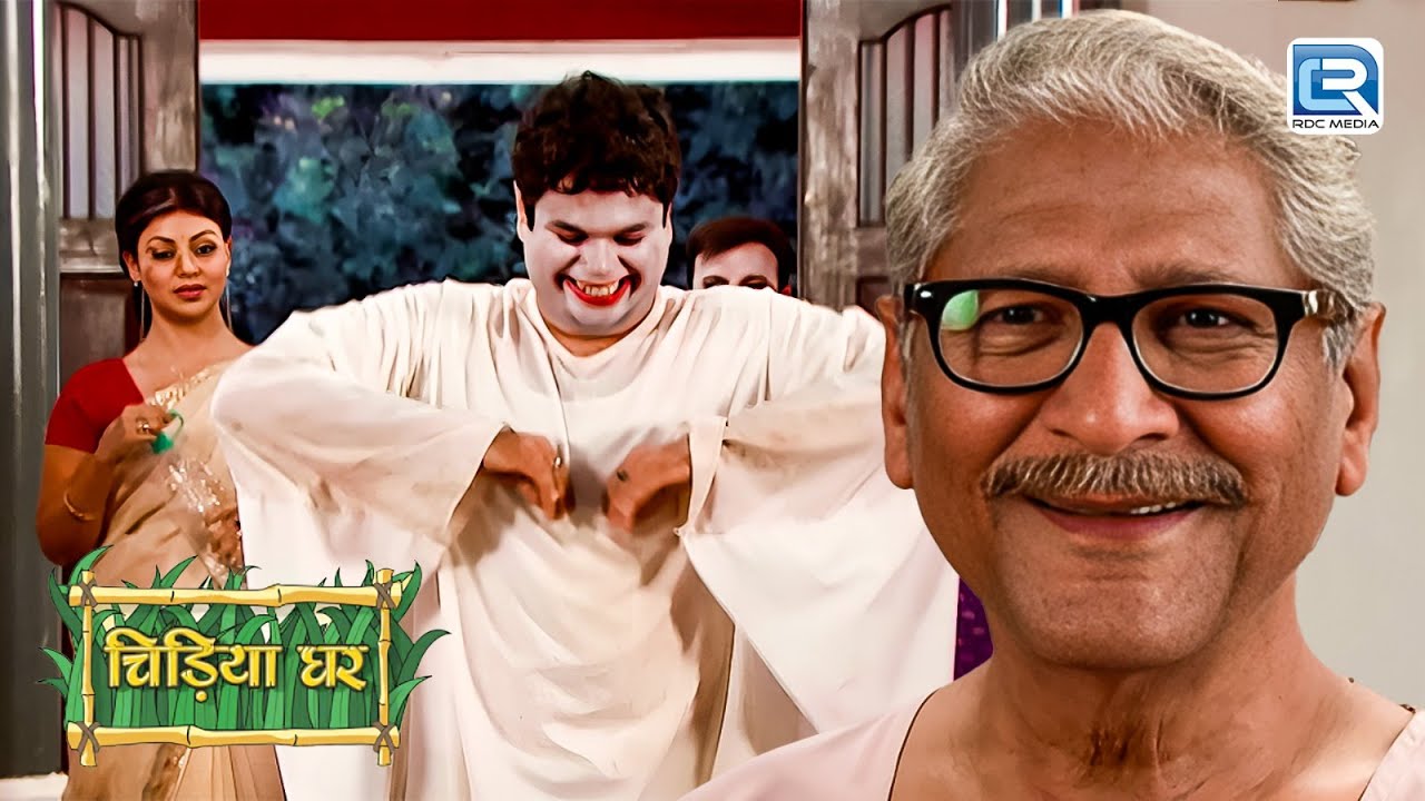 भेष बदलकर Gomukh ने किया अनोखे अंदाज में Dance | Chidiya Ghar | चिड़ियाघर | New Full Episode 283