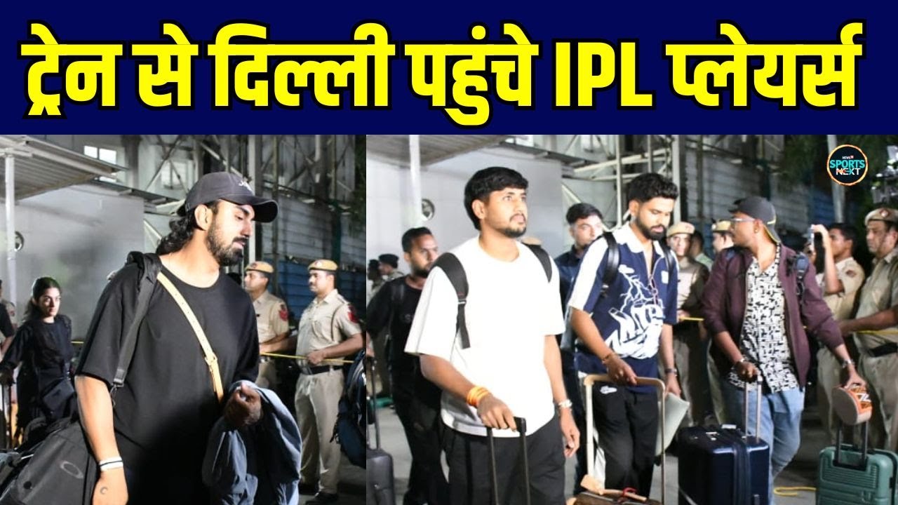 IPL Teams Arrives at Safdarjung Railway Station Delhi | Dharamshala | Vande Bharat Train