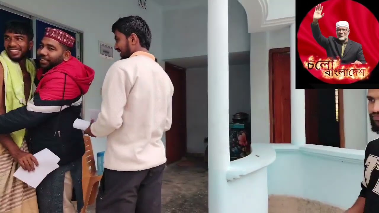 জামাত ইসলামের দাওয়াতী কাজ #fanivideo #fanivideo #funny #comedy 