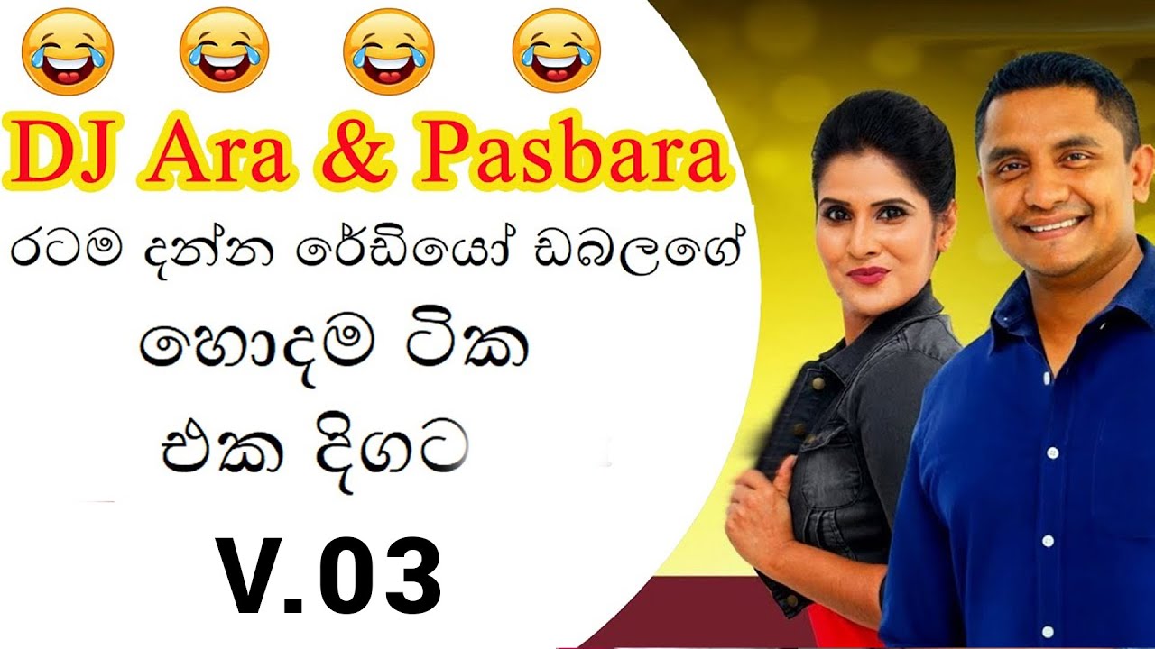 Comedy FM SHOW 2024 02 01 |  අව්‍යාජ ටර්නර්
