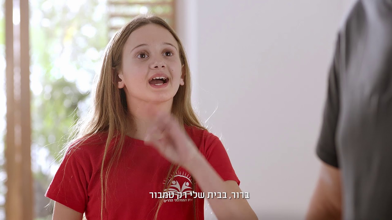 סופרקריל 2000 של טמבור - צבע שתענוג להשוויץ בו!