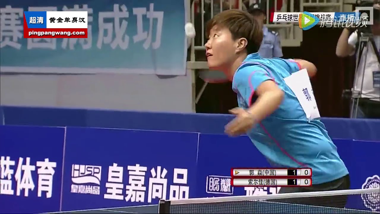 2016 Veterans/World Champions Challenge: GUO Yan Vs SOLJA Petrissa [Full Match/Chinese] [HD]