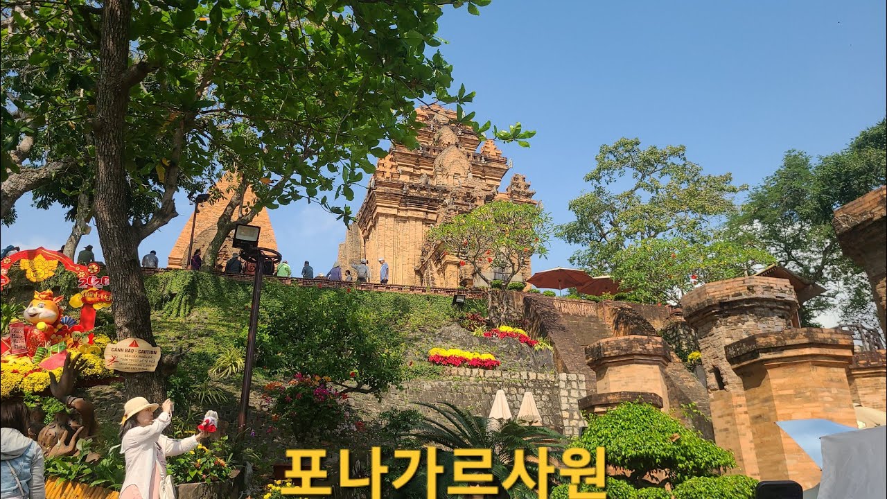 해외여행 쌩초보 아재의 나트랑 가족여행 이야기 26.3.3, 뚝배기쌀국수 포한푹 I 포나가르사원 I 롯데마트 골드코스트점 I 두피관리+얼굴마사지 I 더아남리조트