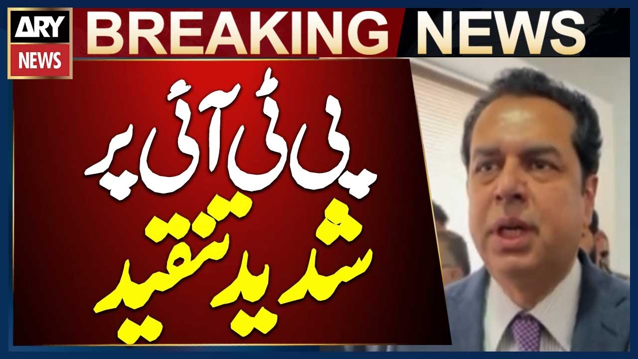 Talal Chaudhry criticizes PTI