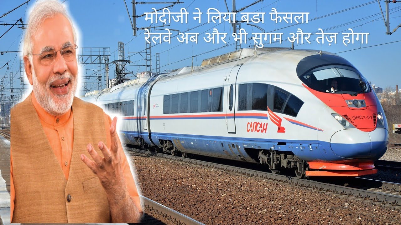 Semi High Speed Trains