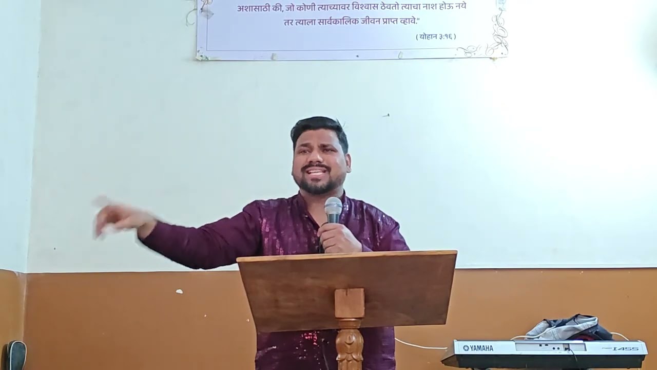 विषय:तूम्ही परमेश्वराचे शब्द ऐकायला हवे आहेत तर तुम्ही वाचनार  ✝️✝️