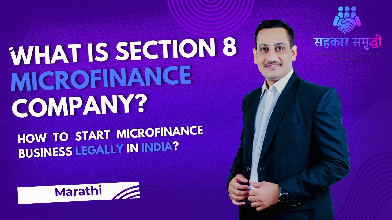 What is Section 8 Microfinance Company? | How to Start Microfinance Business Legally in India