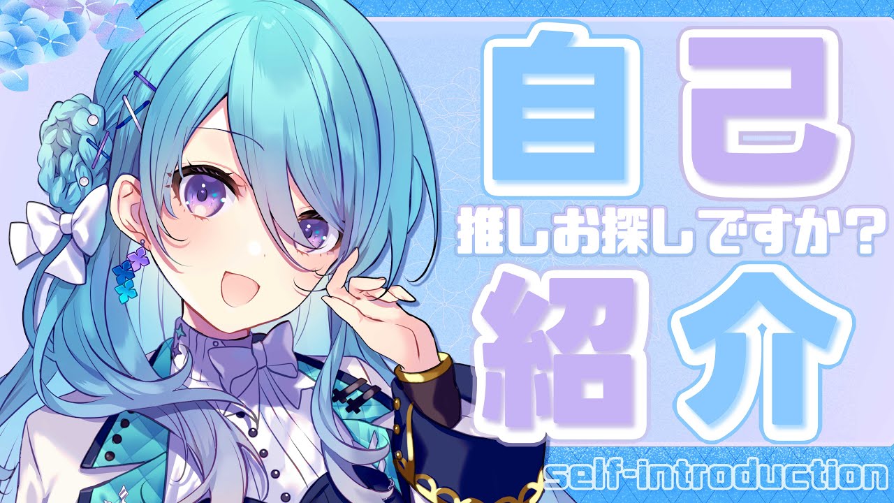 【自己紹介】すぐ分かる！バーチャルデザイナー ユノ・ミハナダです！【#MEWLIVE】【#新人vtuber 】