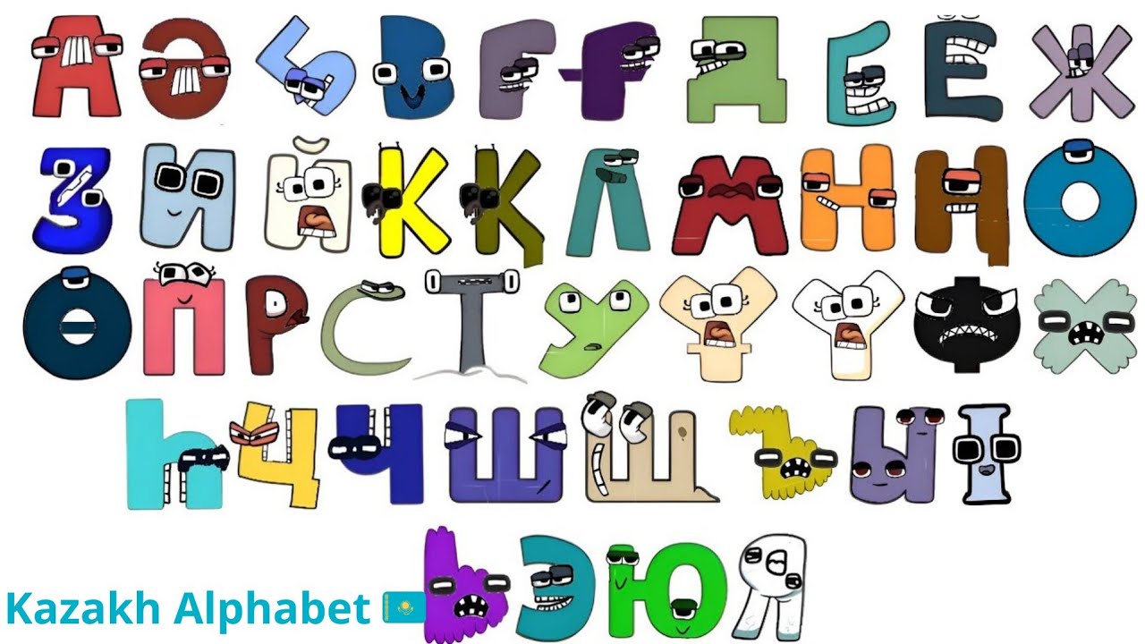 Kazakh Alphabet Lore Song #alphabetsong #alphabet #alphabetloresong #abcd #viralvideo 