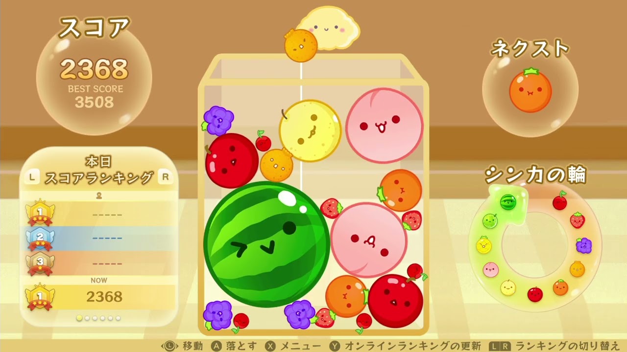 【スイカゲーム】今日もダブルスイカができない動画_2026/03/15