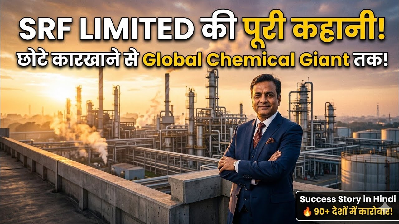 SRF Limited की सफलता की कहानी | कैसे बनी भारत की Chemical Giant Company?