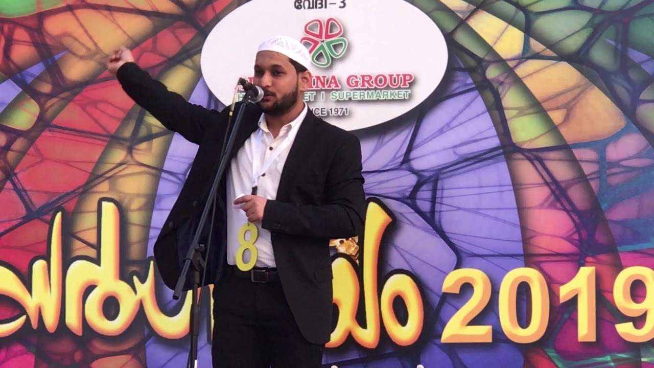 Jamsheed adkam- English Speech On - 