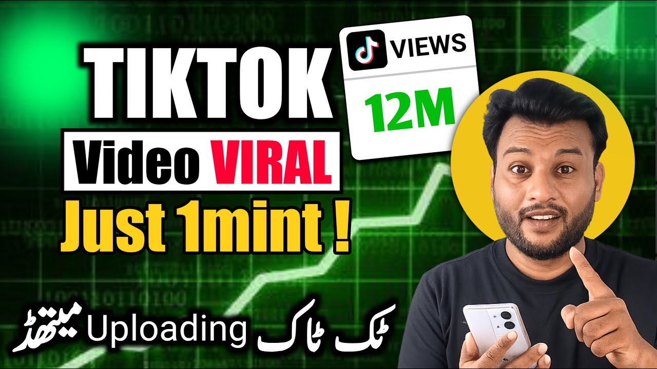 Tiktok Video Viral karne ka Tarika | How to Go Viral on Tiktok