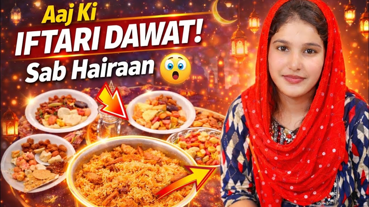 Ifatari ki dawat kri humne 🥰ll sab hue hairan 😮 ll #tabbukvlog 