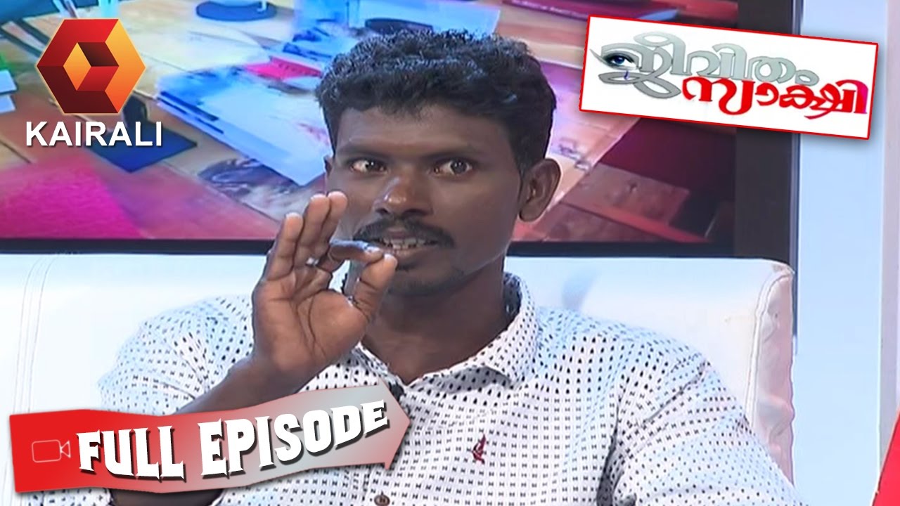 Jeevitham Sakshi: ശാരിക തറപ്പിച്ചു പറയുന്നു | 17th January 2017 | Full Episode