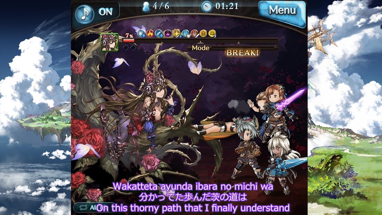 Granblue Fantasy Rose Queen / ローズクイーン English Lyrics