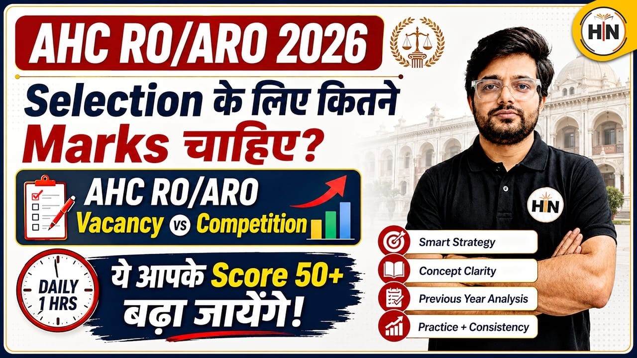 AHC RO/ARO 2026 Selection Strategy | Safe Score & Expected Cut- Off | Complete Analysis Abhishek Sir