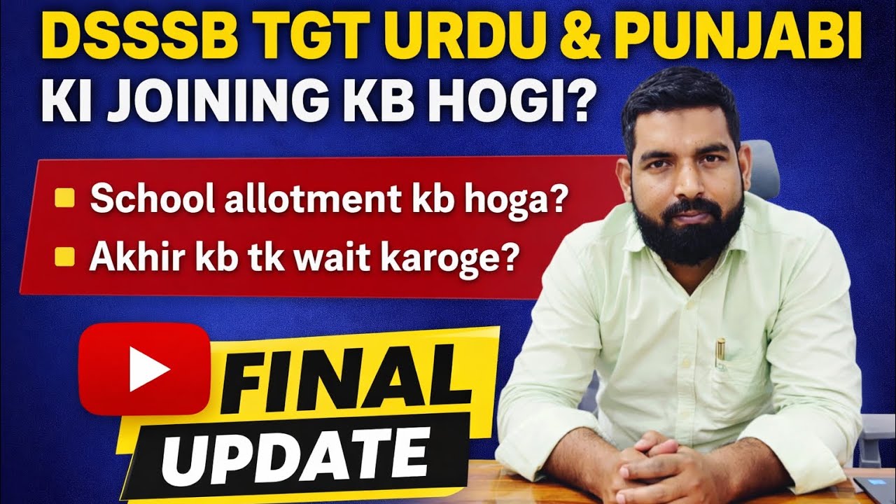 DSSSB TGT URDU JOINING KB HOGI||DSSSB TGT PUNJABI|SCHOOL ALLOTMENT 