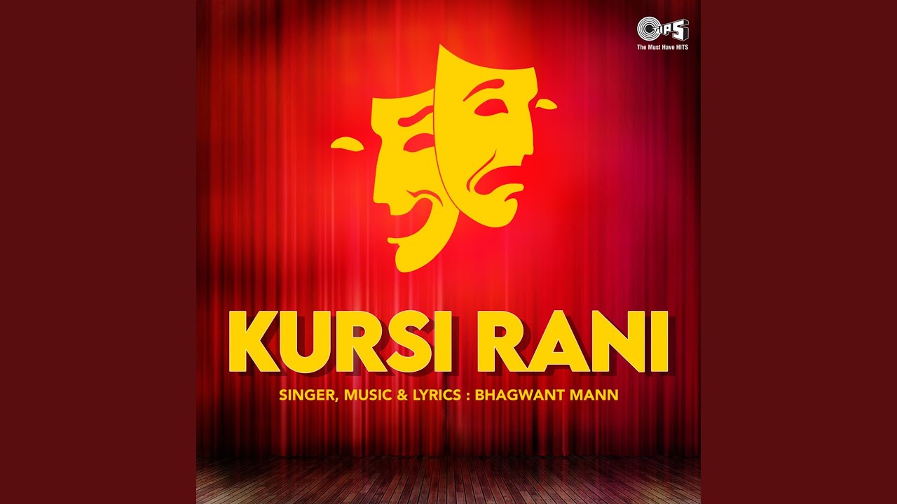 Kursi Rani