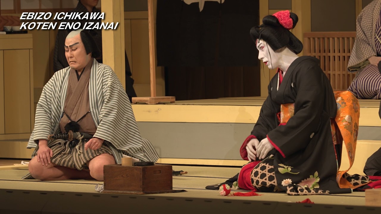 EBIZO ICHIKAWA KOTEN ENO IZANAI(for J-LODlive)