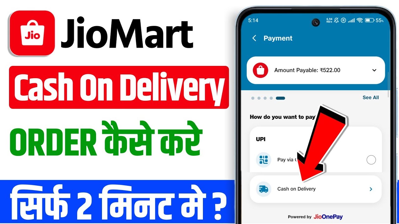 How to do cash on delivery on jiomart app | jiomart cash on delivery not showing 