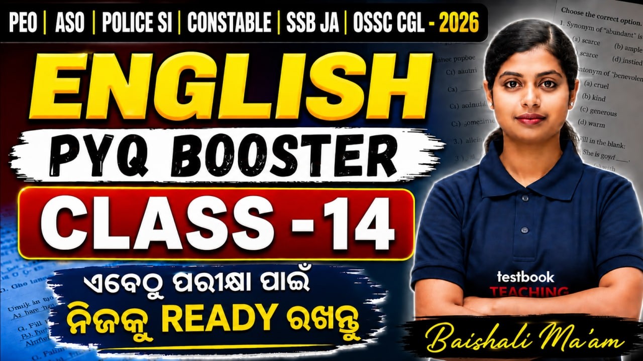 PEO, OPSC ASO, Odisha Police SI, Constable 2026 | English Previous Year Question Paper By Baisali#14