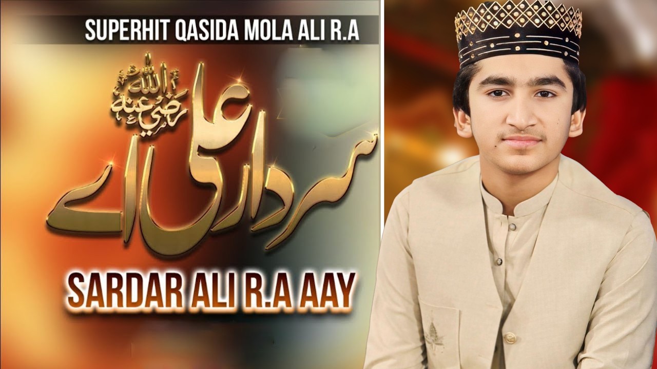 Superhit Manqabat Mola Ali 2026 || Sardar Ali Aye || Zarnain Haider || SM Production