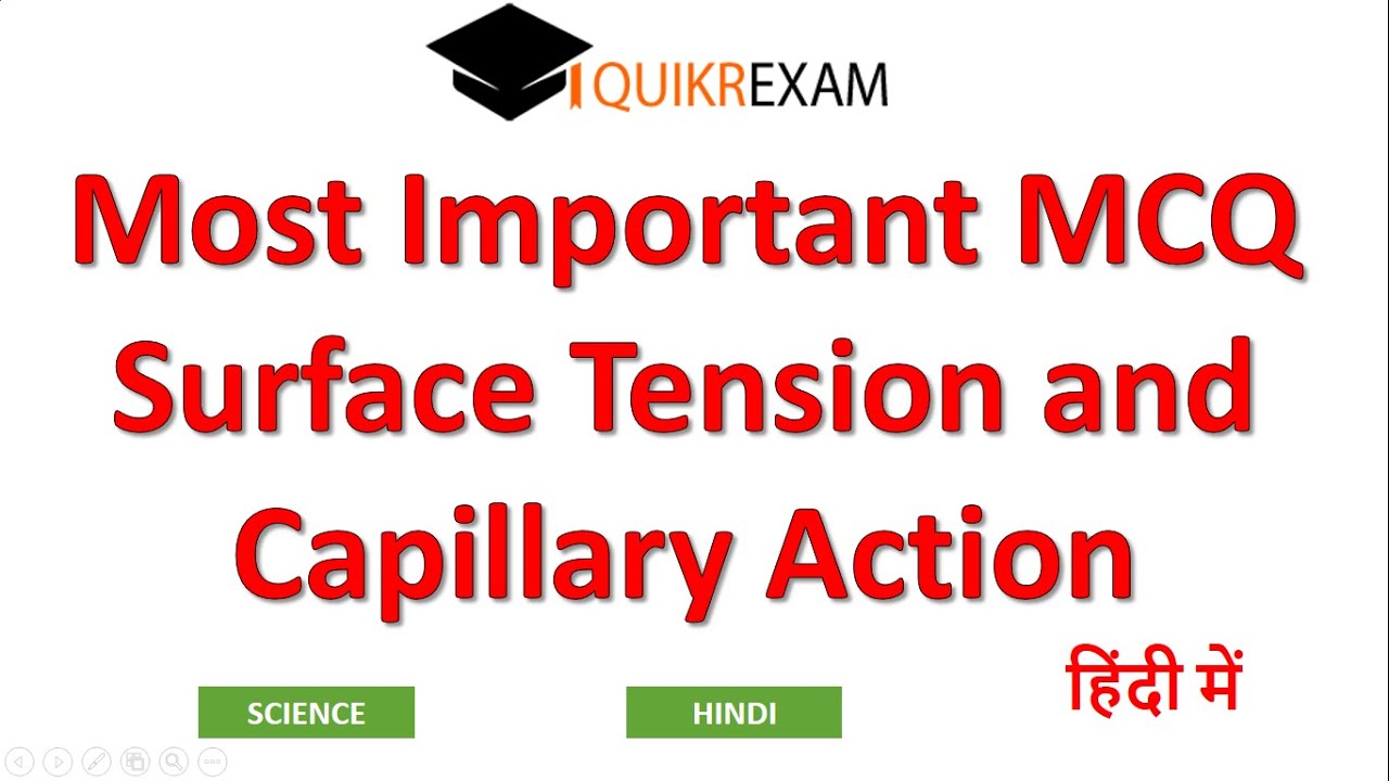 MCQ Surface Tension Capillary Action || MCQ on Surface Tension physics || Hindi || Quikr Exam