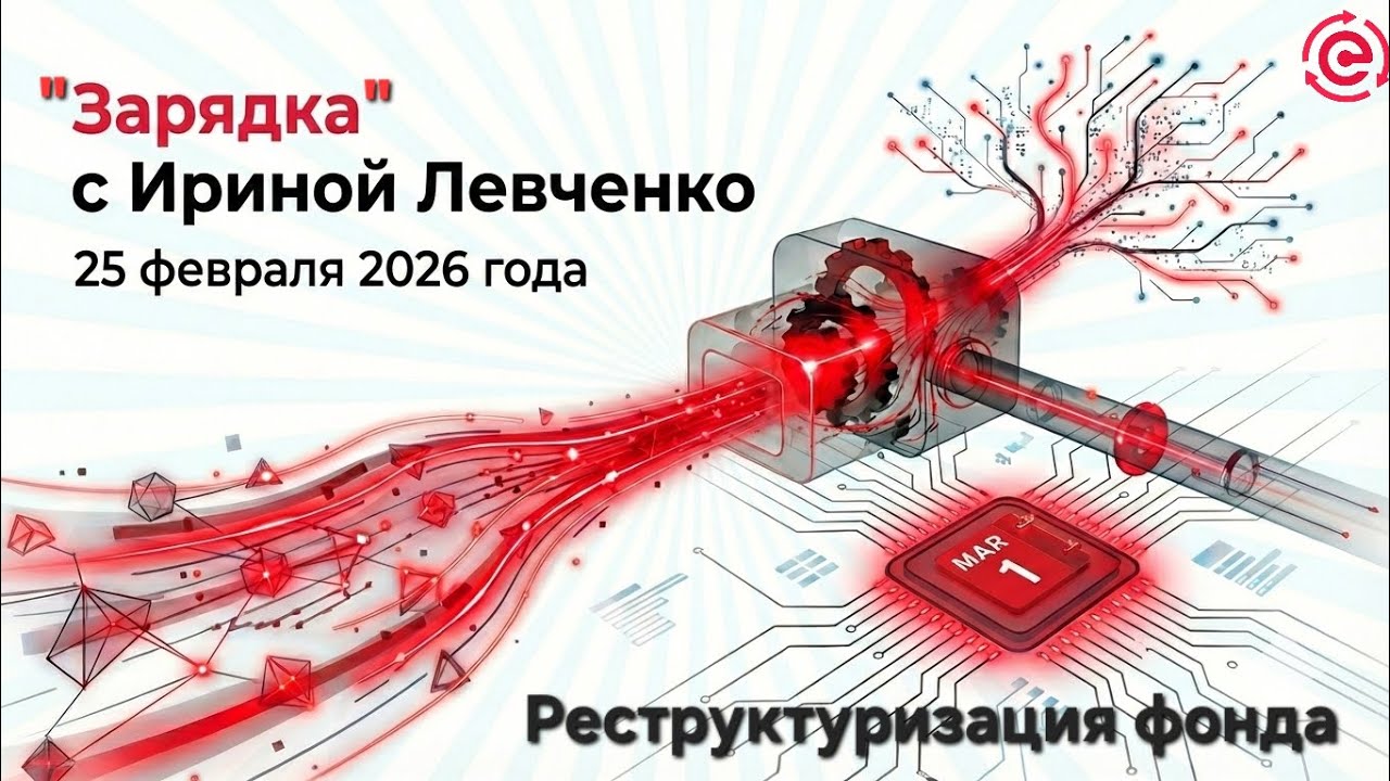Запись 