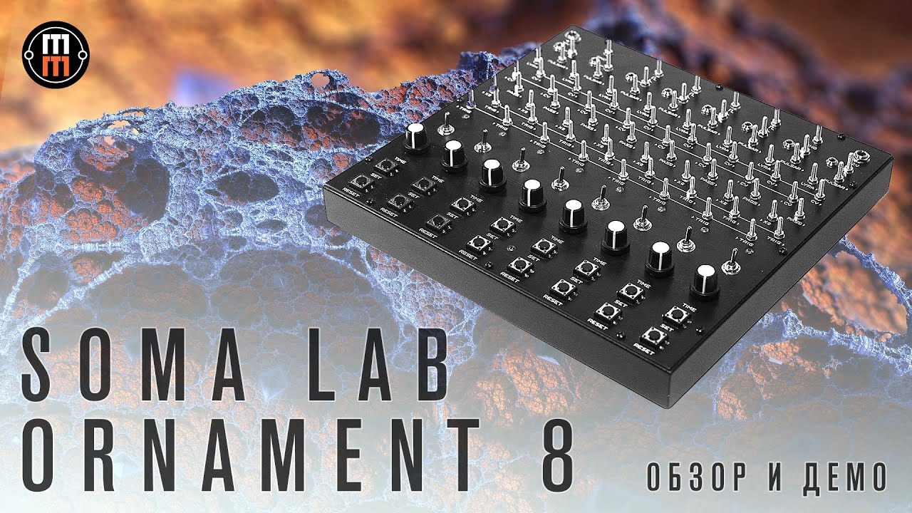 Soma Lab Ornament 8 - огранизмический секвенсор (обзор и демо)