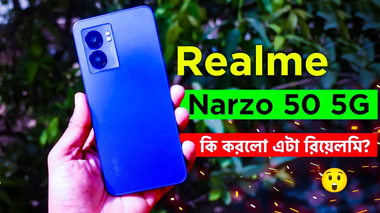 Realme Narzo 50 5G Review Bangla | Realme Narzo 50 5G Unboxing | Narzo 50 5G Price in Bangladesh
