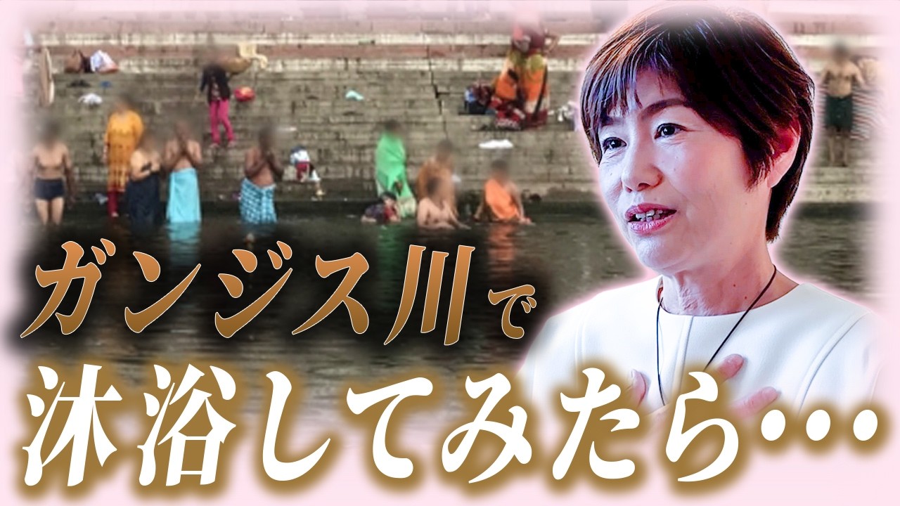 【汚染された聖地】ガンジス川で沐浴した理由とそこで得たもの