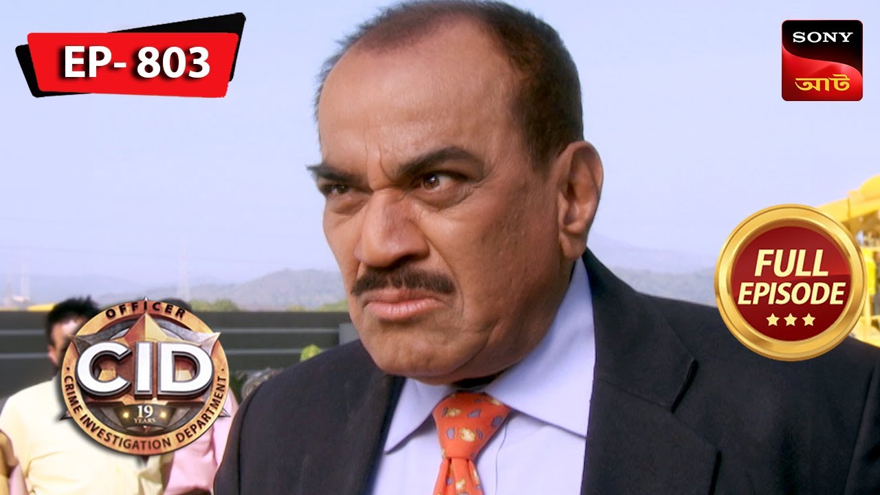 Superstitious Beliefs | CID - Special Cases | 04 Jan 2024