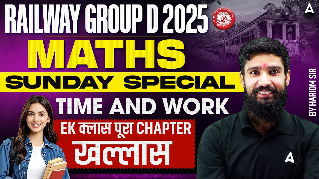 Railway Group D 2025 | RRB Group D Maths Special | Complete Time and Work | Maths By Hariom Sir
