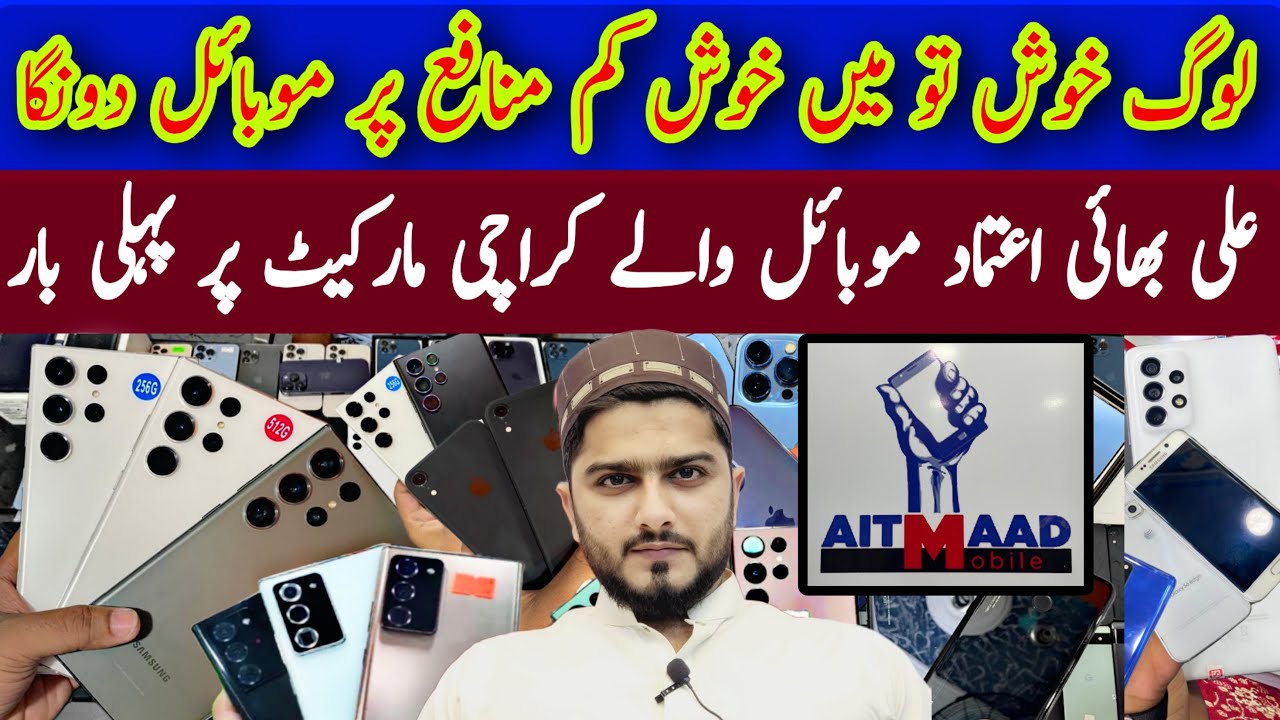 Clearence Prices Samsung S22 S21+ S10lite S10 S20ultra Note10+ Note20 Note20ult A51 A72 A80 Ali Bhai