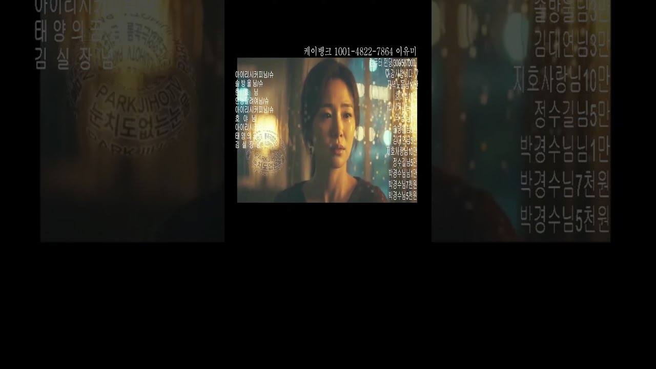 추억의음악다방(새해복많이받으세요)