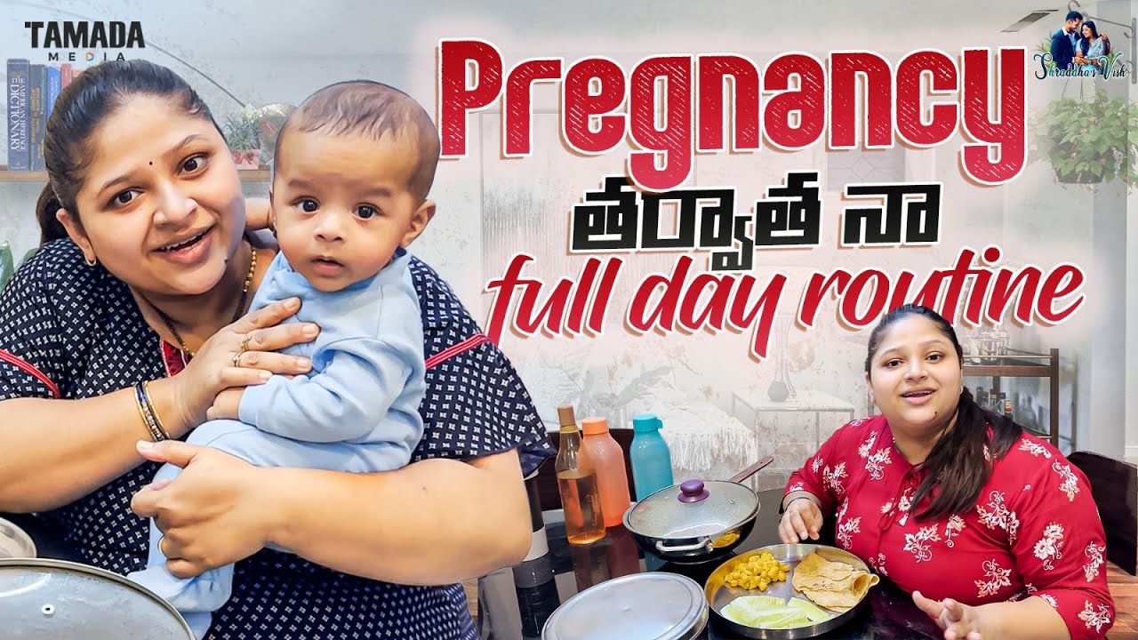 Pregnancy తర్వాత నా Full Day Routine || Shraddha Vlogs || 