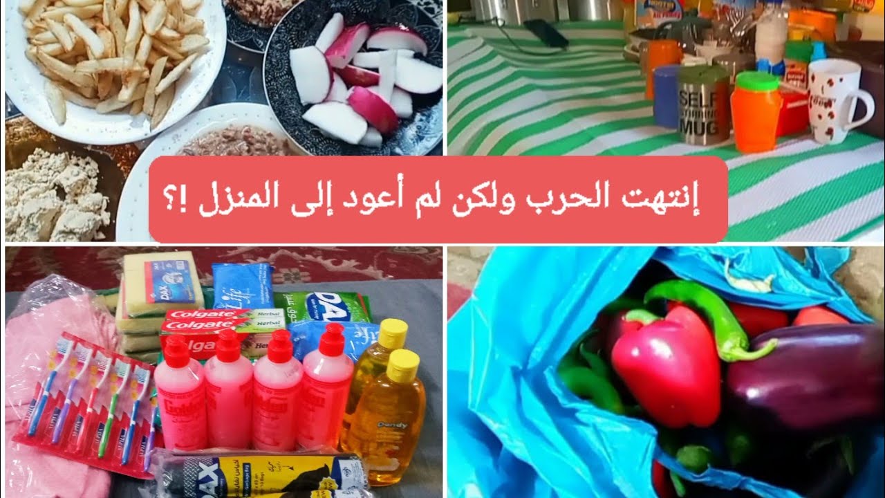 #صعب_أتأقلم_برا_ييتي_ولكن_قدر_الله_وما_شاء_فعل#روتين