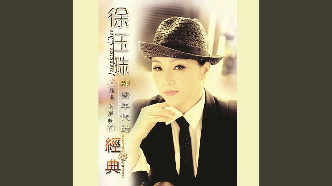 红睡莲
