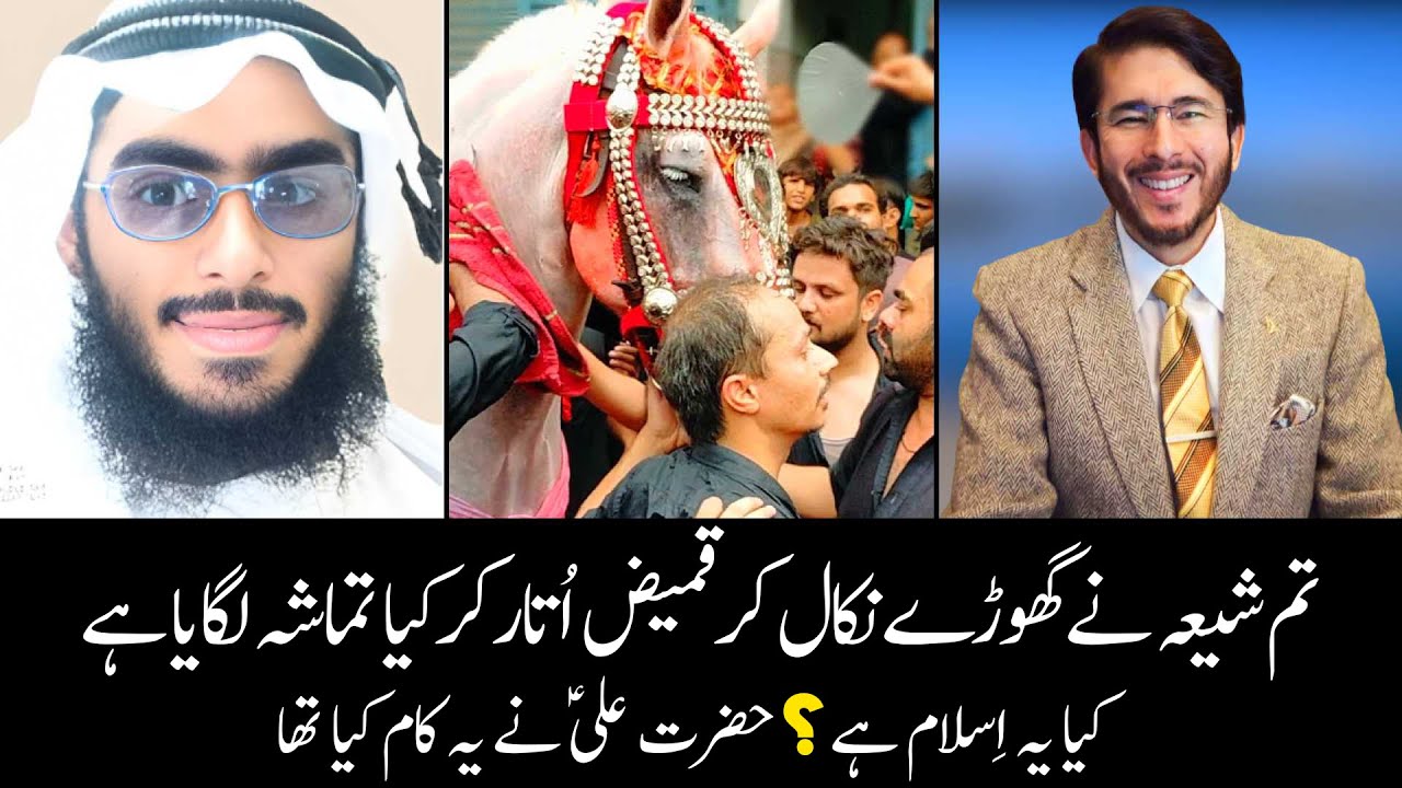 Shia ahl-bait se Deen lety hi or suni Sahaba se Deen lety hi? Quraan ka deen or shia ka deen or