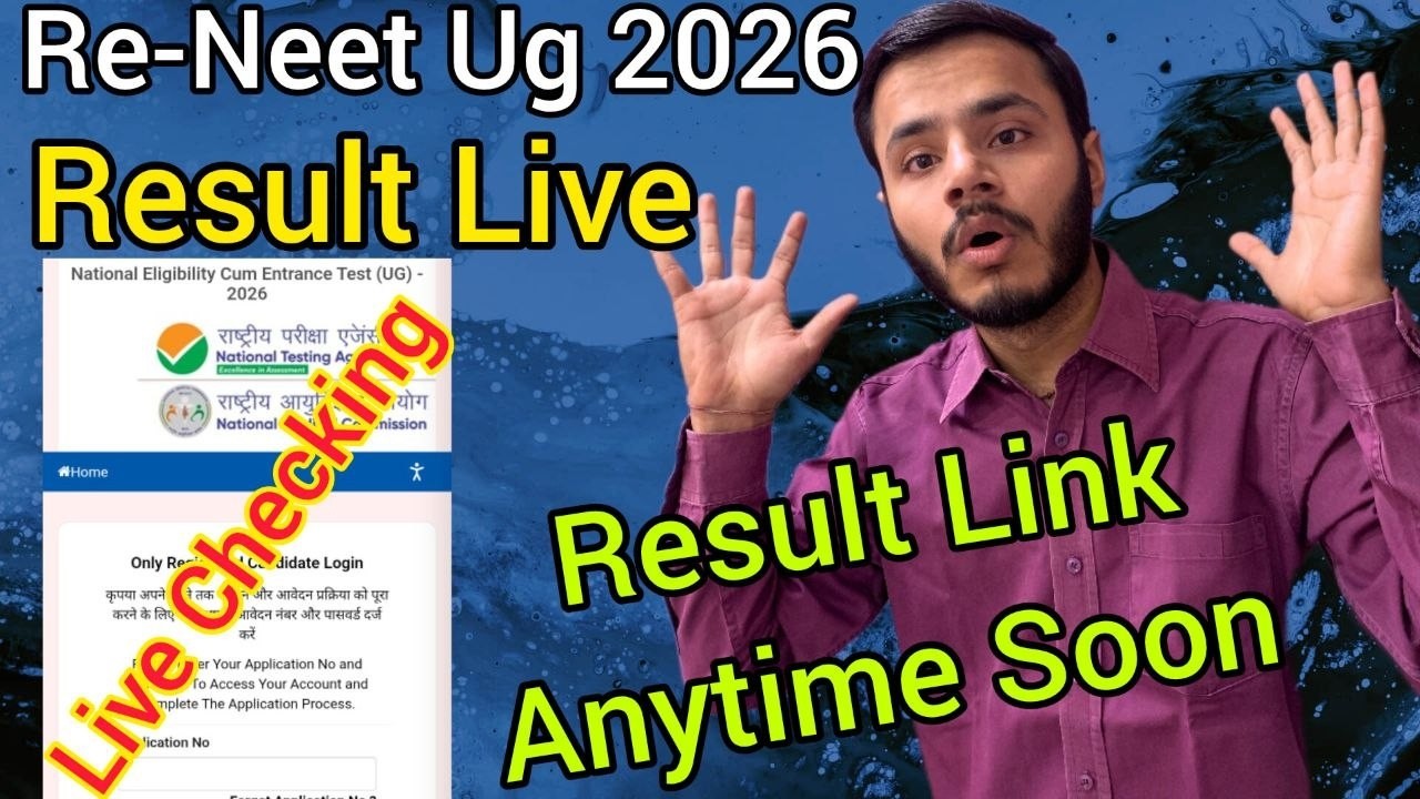 🔴live re neet ug 2026 result checking|reneet ug result 2026 live checking|re neet marks vs rank live