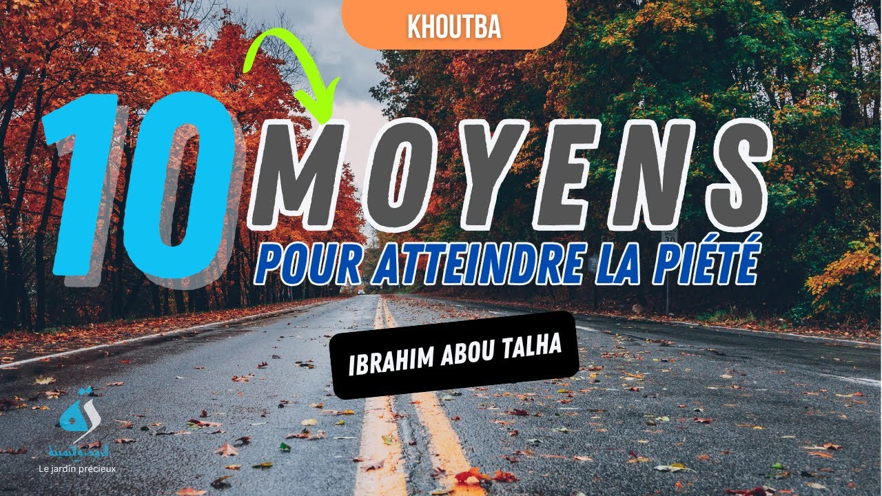 10 Moyens pour atteindre la piété - Ibrahim Abou Talha
