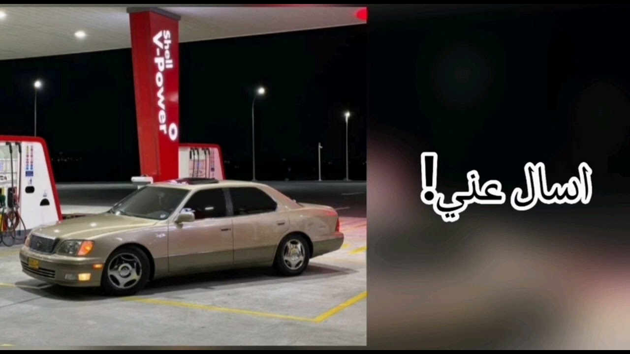 ارشيف عراقي 2023:اسال عني ميت عايش شوف شبيه بدونك مابيه[مسرع]