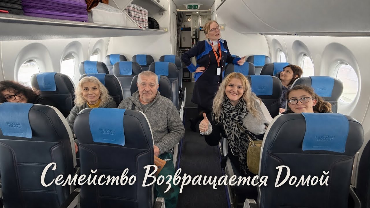 Прага → дорога → семья → память → Тель-Авив 🧳✈️🌍#влог #блогер #путешествия #2026 #семья #отдых #небо