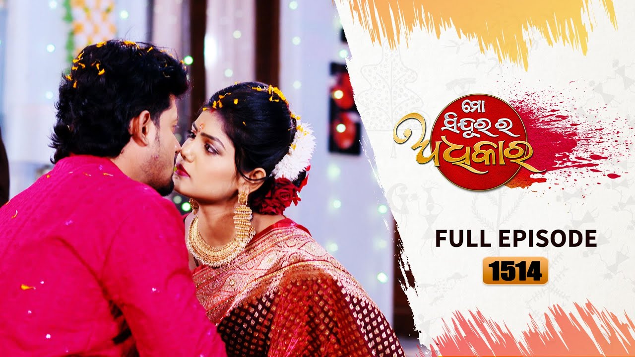 Mo Sindurara Adhikara | Full Ep 1514 | 23rd Apr 2025 | Odia Serial | Tarang TV