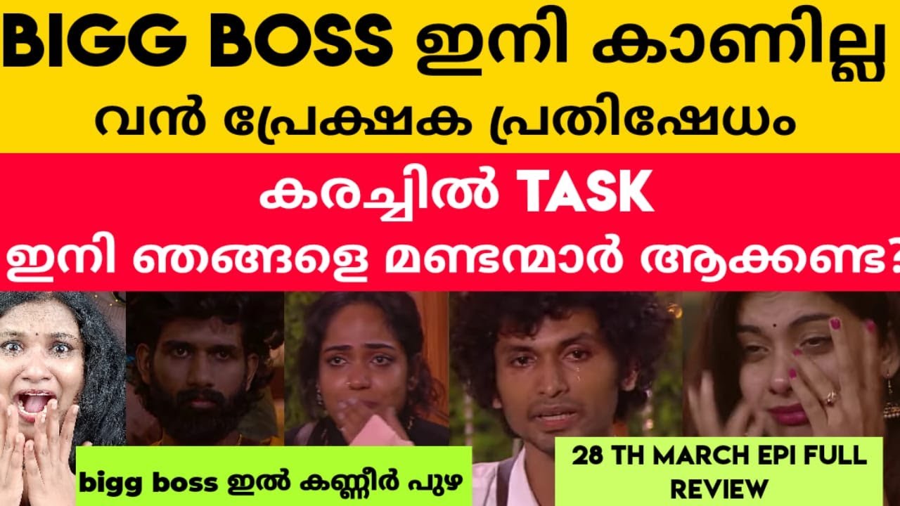 Bigg Boss Malayalam Season 4 | Day 1 Full Episode Review | First Captain of Malayalam Bigg Boss