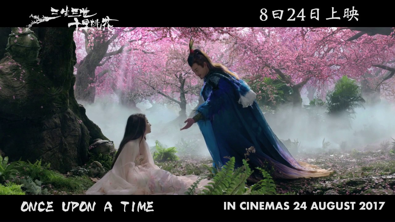 ONCE UPON A TIME Teaser Trailer