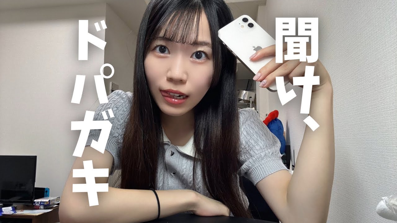 ASDドーパミン中毒でも元気を出せる方法2選
