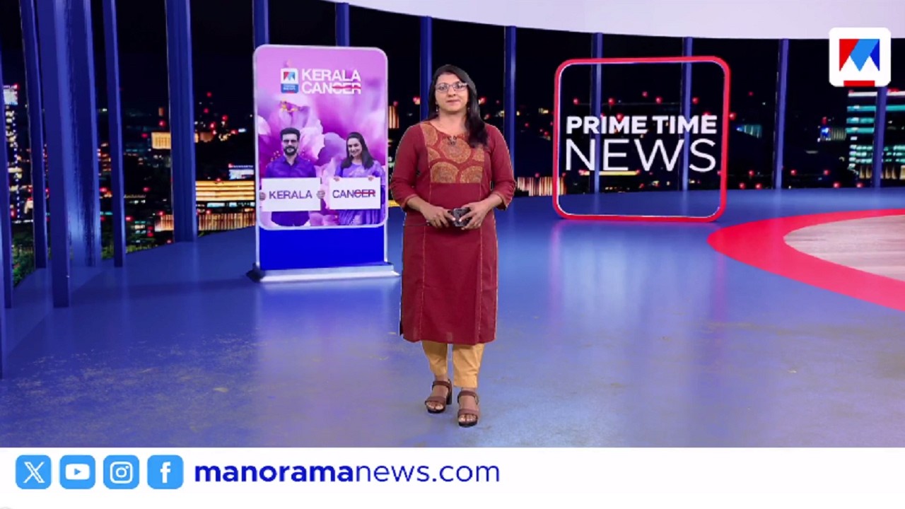 വീണ വീട്ടില്‍  | 27 ഫെബ്രുവരി 2026 ​| 9 PM News Bulletin | Prime Time News